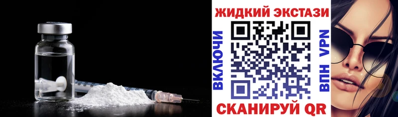 kraken   Карачаевск  БУТИРАТ BDO 33%  купить наркоту 