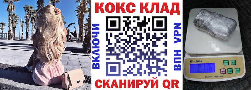 COCAIN 97%  цены   Карачаевск 