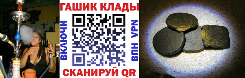 ГАШИШ индика сатива  дарк нет какой сайт  Карачаевск 