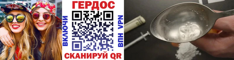 Героин белый  hydra как войти  Карачаевск  купить закладку 