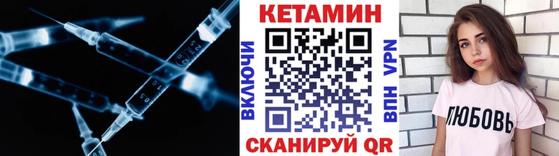Кетамин VHQ  Карачаевск 