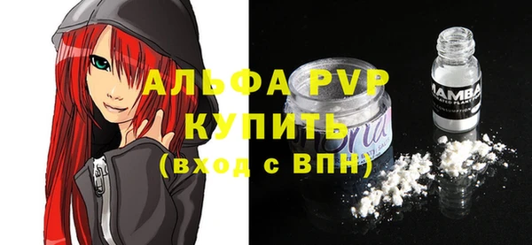 герыч Верхний Тагил