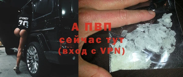 таблы Волосово