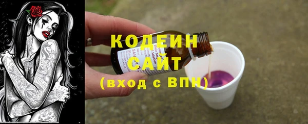 гашик Волоколамск