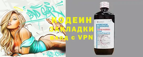 гашик Волоколамск
