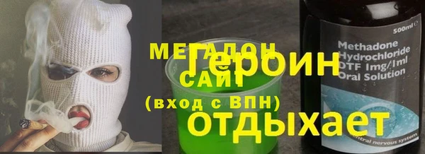 гашик Волоколамск
