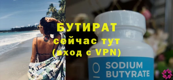 таблы Волосово