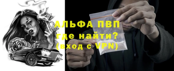 таблы Волосово