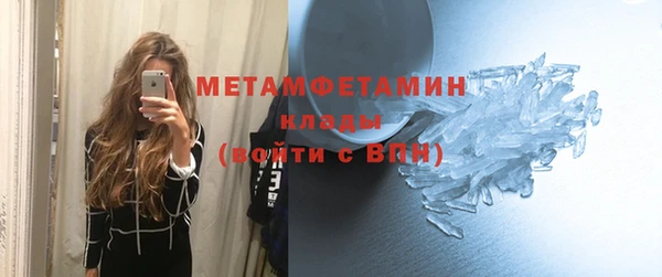 таблы Волосово