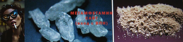 таблы Волосово