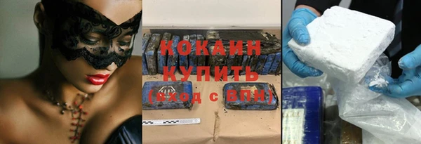 гашик Волоколамск