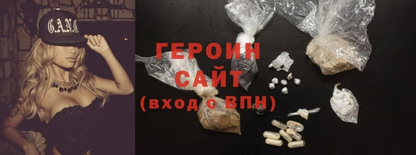 гашик Волоколамск