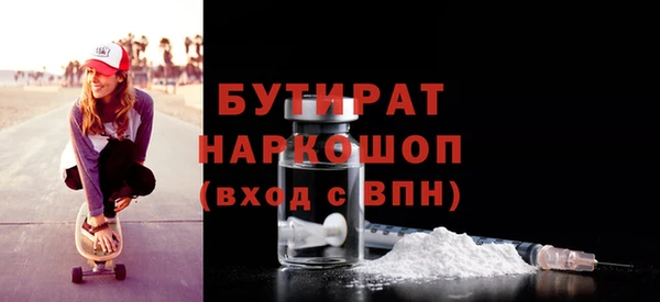 таблы Волосово