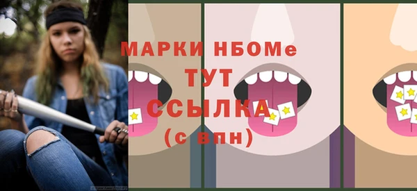 таблы Волосово