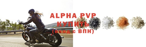 таблы Волосово