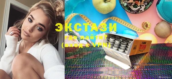 гашик Волоколамск