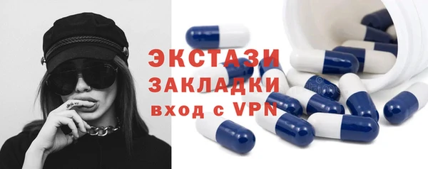 таблы Волосово