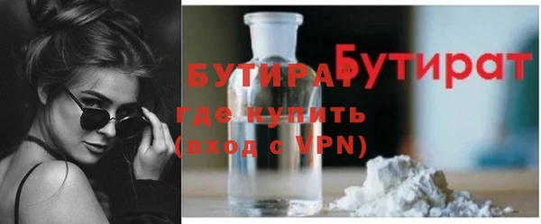 гашик Волоколамск