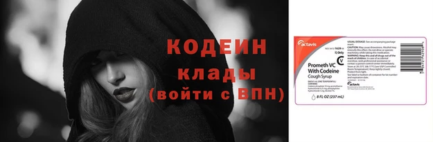 таблы Волосово