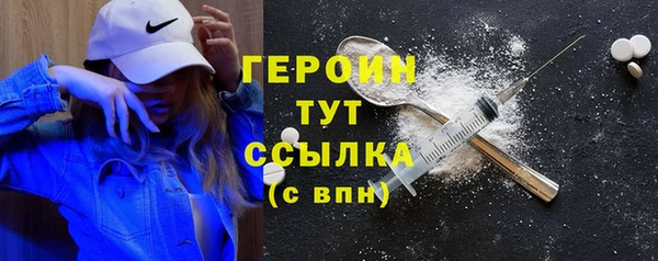 гашик Волоколамск