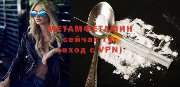 таблы Волосово