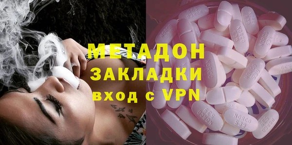 героин Железноводск