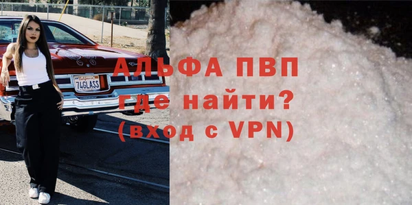 мдпв Володарск