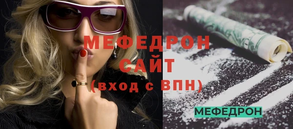 таблы Волосово