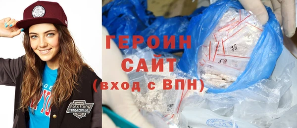 стафф Жердевка