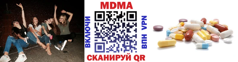 продажа наркотиков  Карачаевск  МДМА crystal 