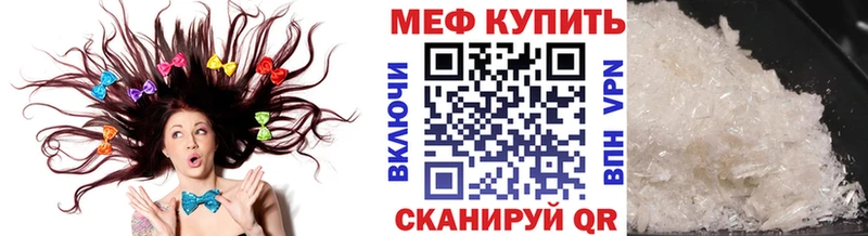 что такое наркотик Карачаевск Меф мука
