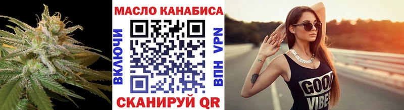 ТГК концентрат где купить наркоту Карачаевск